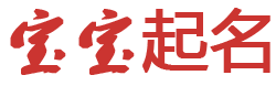 鼓楼区娱乐网起名网